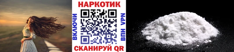 Как найти закладки Сокол A PVP  Бошки Шишки  МЕФ  ГАШИШ 