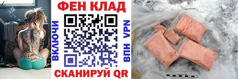 Амфетамин Розовый Сокол