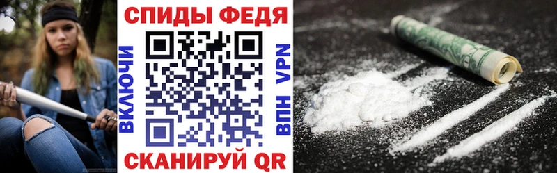 АМФ VHQ Сокол