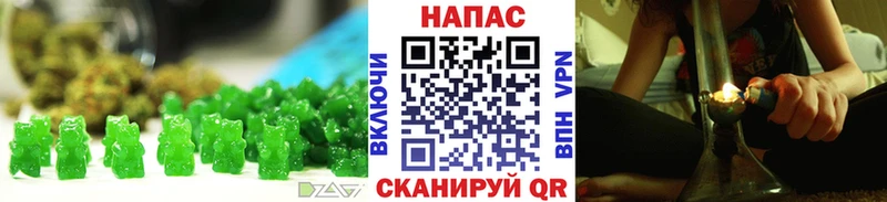 Печенье с ТГК конопля  Сокол 