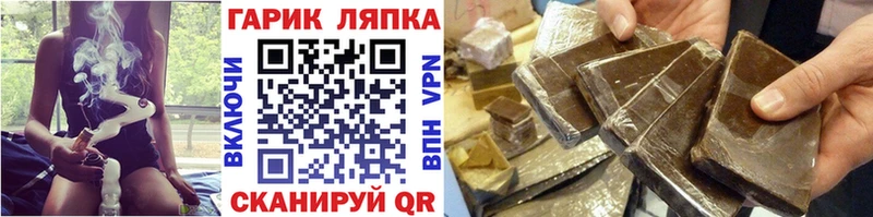 гидра ТОР  Сокол  ГАШИШ Изолятор 