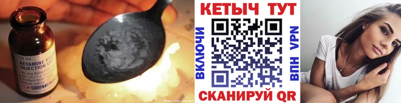 Кетамин ketamine Сокол