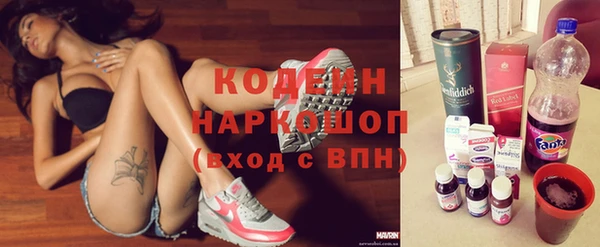 гашиш Балахна