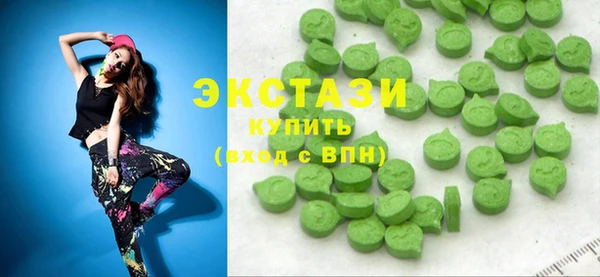 ГАЛЛЮЦИНОГЕННЫЕ ГРИБЫ Баксан