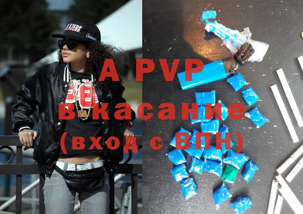 гашиш Балахна
