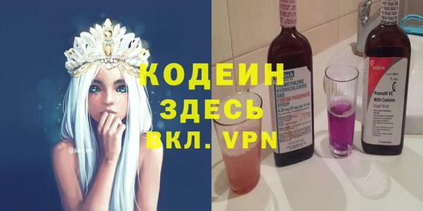 гашиш Балахна