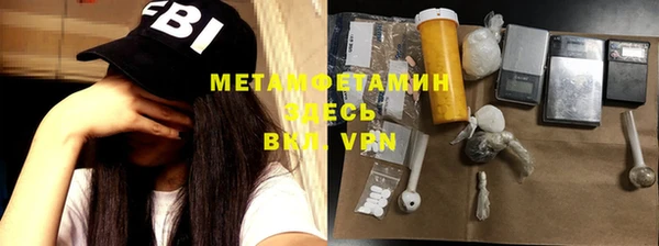 ГАЛЛЮЦИНОГЕННЫЕ ГРИБЫ Баксан