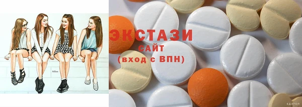 ГАЛЛЮЦИНОГЕННЫЕ ГРИБЫ Баксан