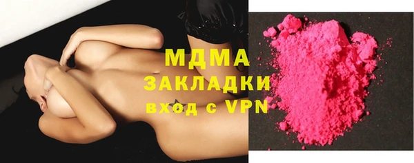 ГАЛЛЮЦИНОГЕННЫЕ ГРИБЫ Баксан