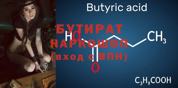 а пвп мука Балабаново