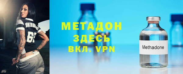 гашиш Балахна