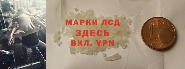 а пвп мука Балабаново