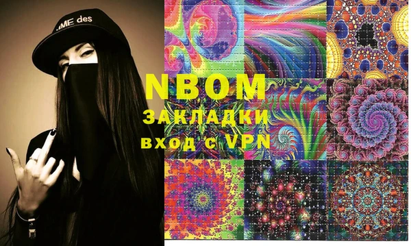 ГАЛЛЮЦИНОГЕННЫЕ ГРИБЫ Баксан