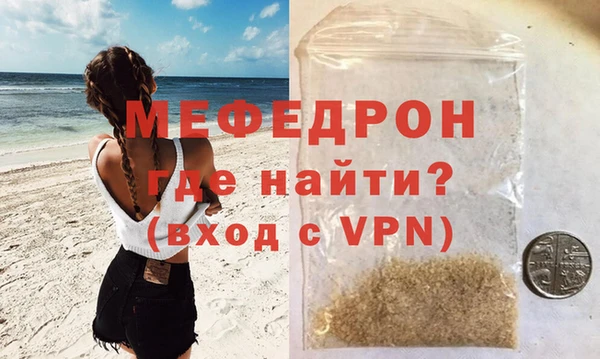 а пвп мука Балабаново