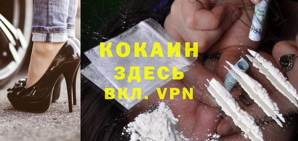 а пвп мука Балабаново