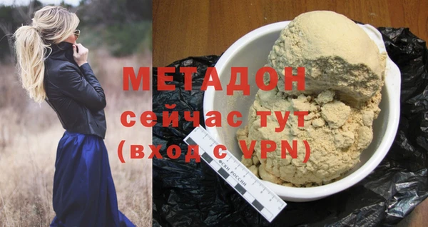 ГАЛЛЮЦИНОГЕННЫЕ ГРИБЫ Баксан