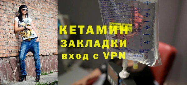 гашиш Балахна