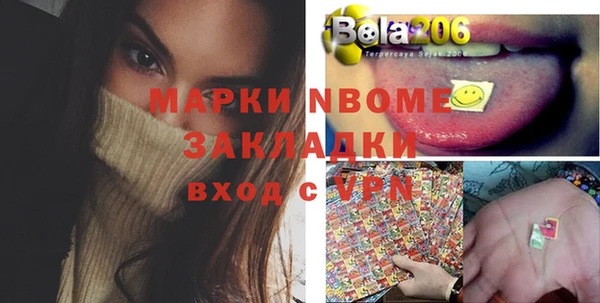 а пвп мука Балабаново