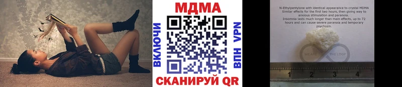 сайты даркнета формула  Сокол  МДМА молли  купить наркотик 