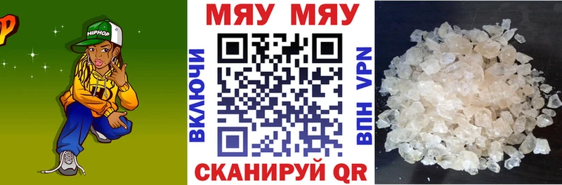 МЕГА сайт  Сокол  Мефедрон 4 MMC 