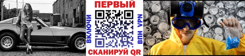 Первитин витя Сокол