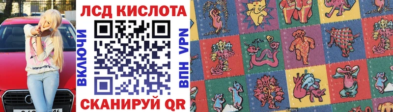 Марки NBOMe 1500мкг  Сокол 